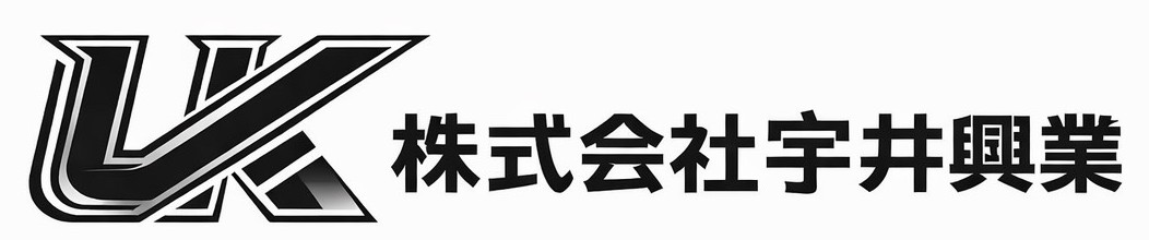 株式会社宇井興業